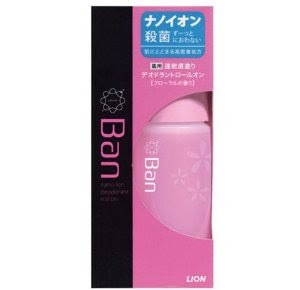 ワキガ手術受けた方