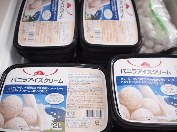 炎上した北海道のパフェ店「JK大好き店主」…バイト募集条件は「女子」「タイプは○○○」