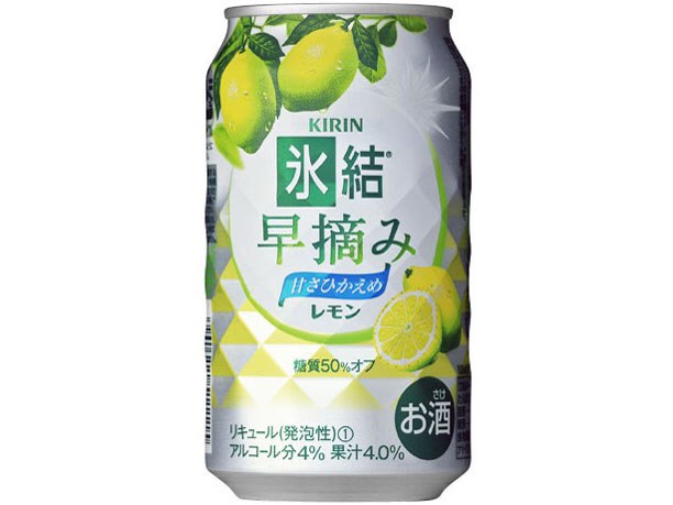 好きなチューハイ