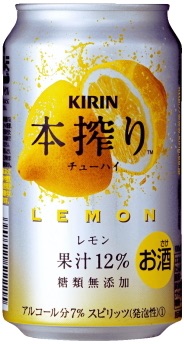 好きなチューハイ
