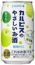 好きなチューハイ
