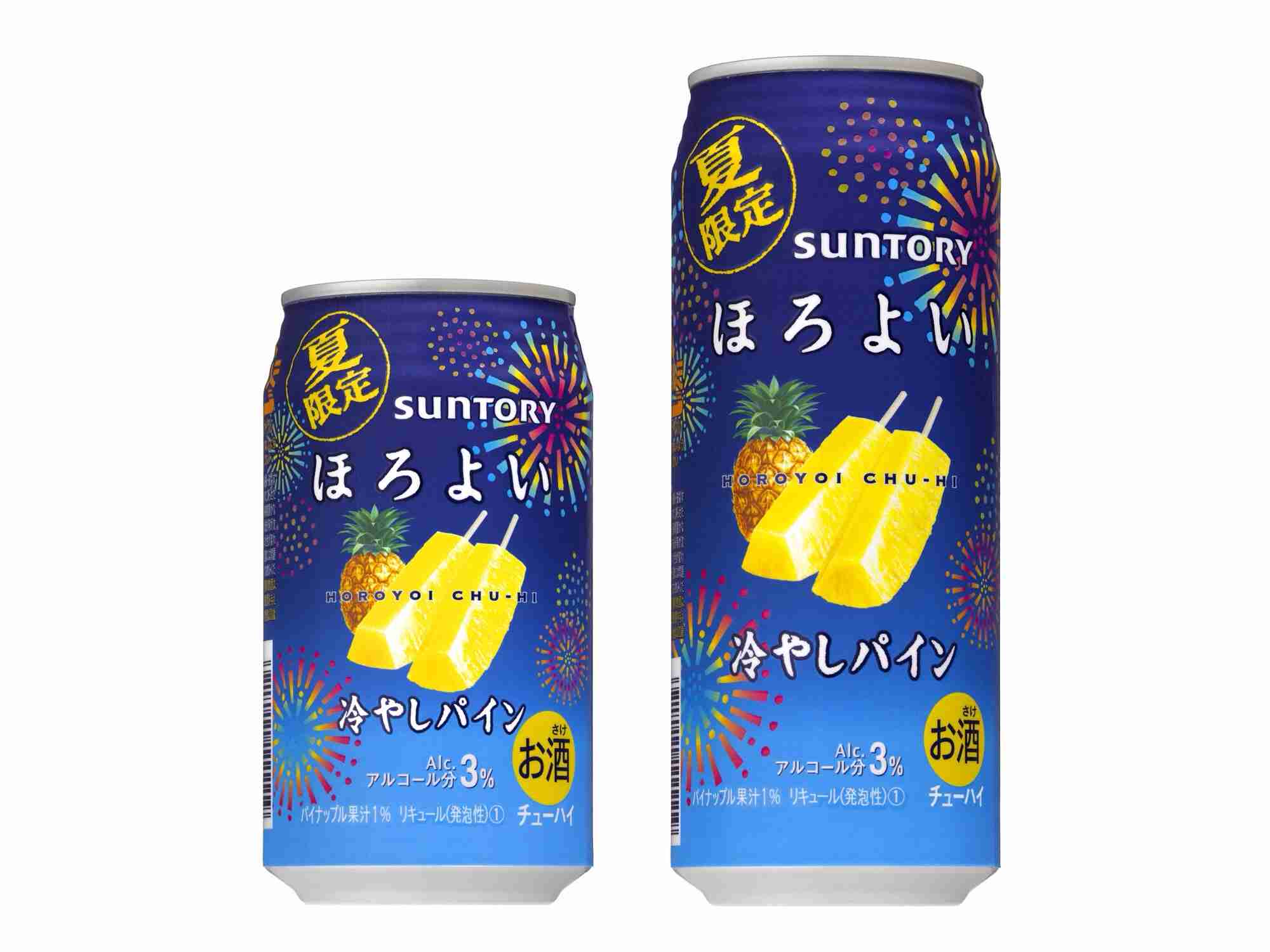 好きなチューハイ