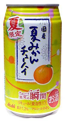 好きなチューハイ