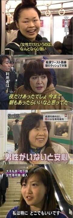 普段マイナスが怖くて言えないことを言うトピ