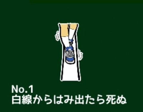小学校あるある