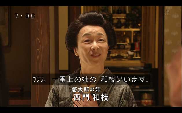 小姑に言いたい事