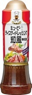 お気に入りのドレッシング
