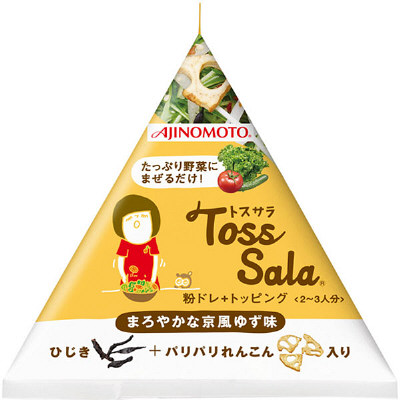 お気に入りのドレッシング