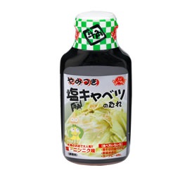 お気に入りのドレッシング