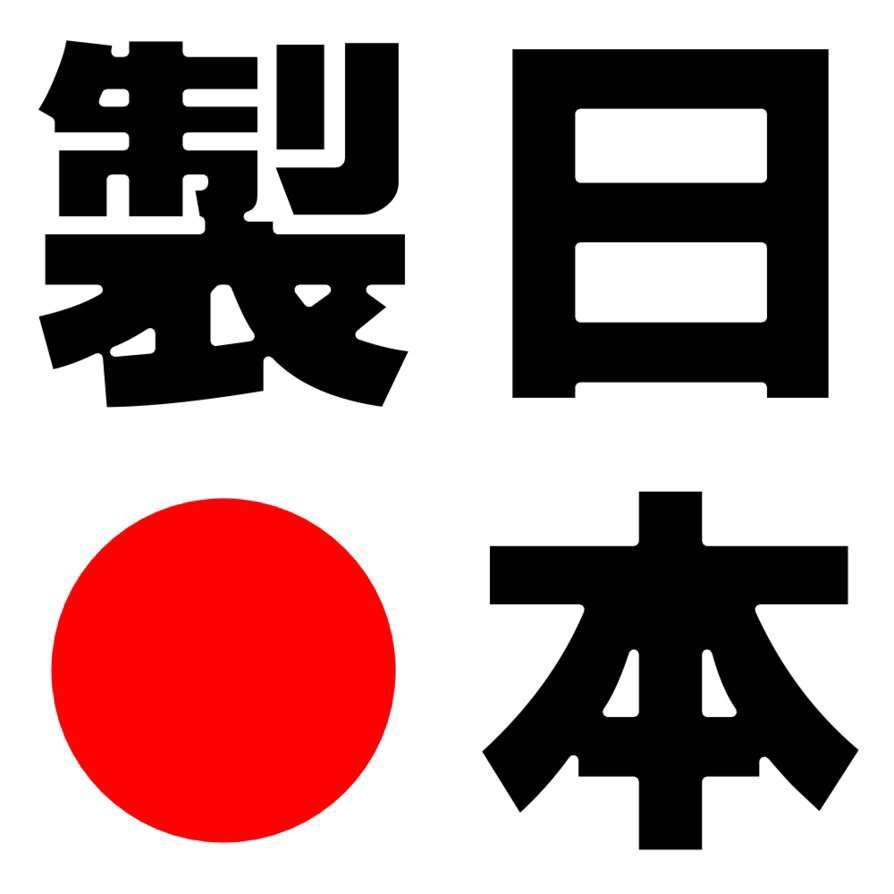 日本製のものをおすすめするトピ