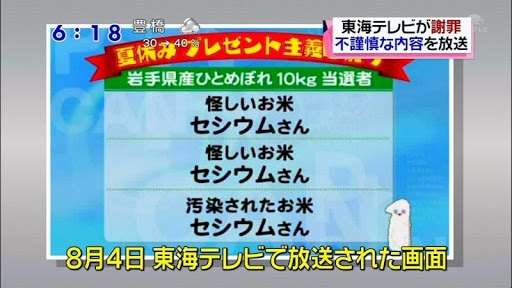 そろそろ世間が忘れていそうな芸能ネタ
