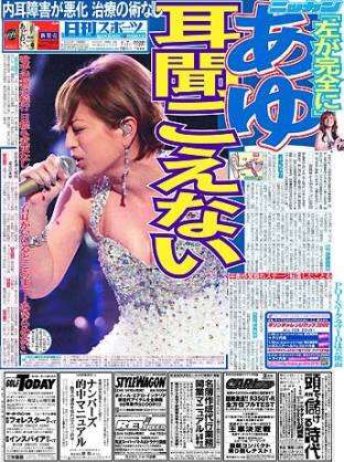 そろそろ世間が忘れていそうな芸能ネタ