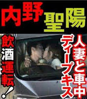 そろそろ世間が忘れていそうな芸能ネタ