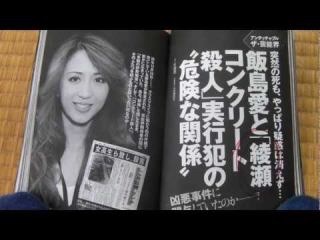 そろそろ世間が忘れていそうな芸能ネタ