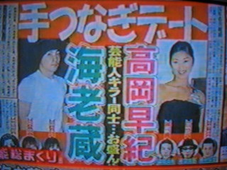 そろそろ世間が忘れていそうな芸能ネタ