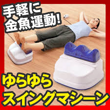 気になるTVショッピングの商品。