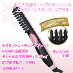気になるTVショッピングの商品。