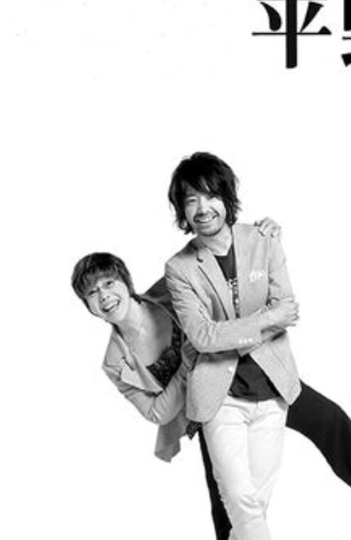 有名人の意外な血縁関係