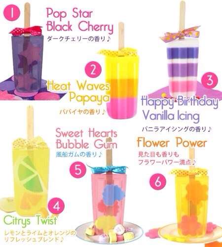 可愛い石鹸の画像を貼るトピ