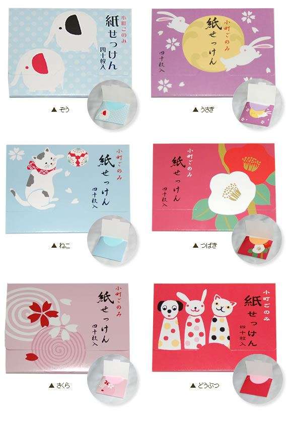 可愛い石鹸の画像を貼るトピ