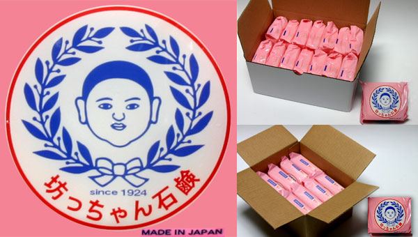 可愛い石鹸の画像を貼るトピ