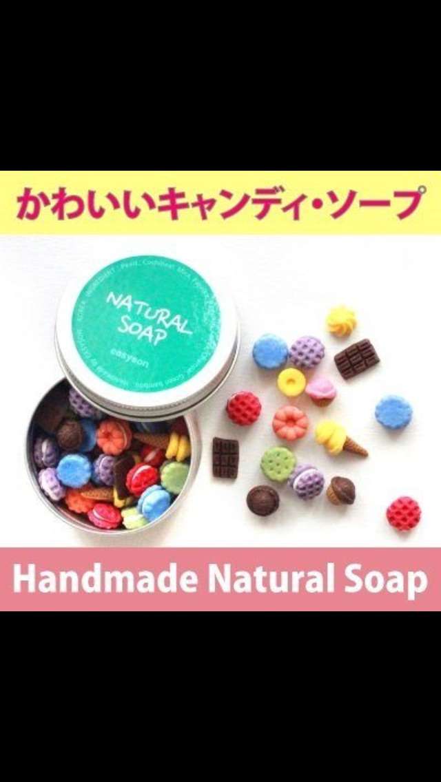 可愛い石鹸の画像を貼るトピ