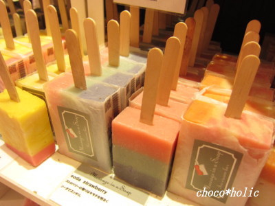 可愛い石鹸の画像を貼るトピ