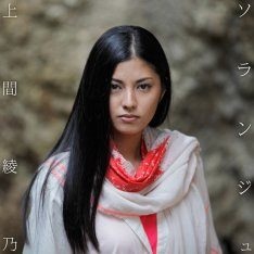 濃い顔の美人さんを貼っていくトピ