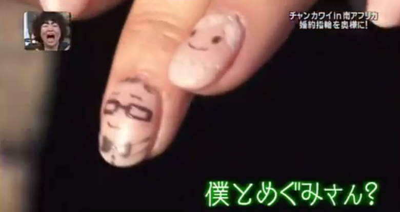 アジアン馬場園、元彼チャン・カワイの結婚祝福！奥様は美人と話題に【画像あり】