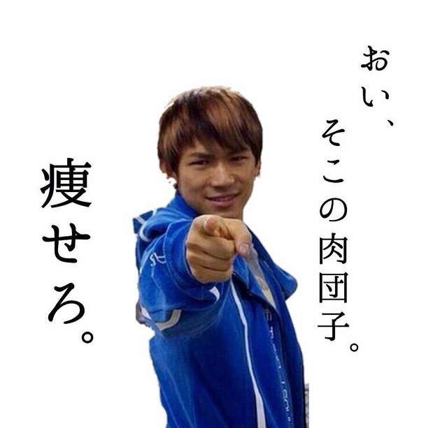 怠けている自分に喝をいれるトピ！