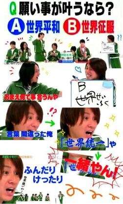 関ジャニ∞、『仕分け∞』3・21最終回 春から日曜よるに新音楽バラエティー 