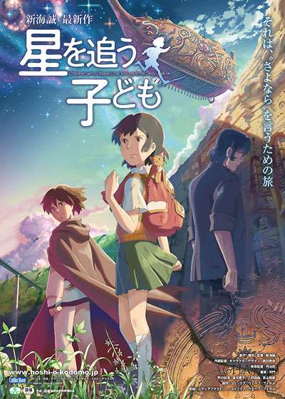 絵が好きなアニメ（映画）