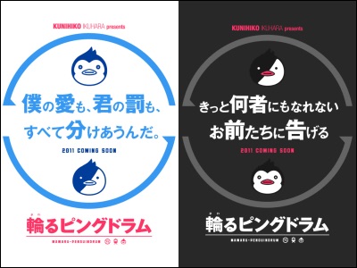 絵が好きなアニメ（映画）