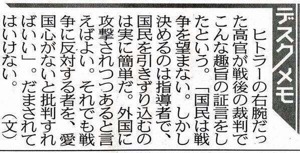 日本人観光客の女性が韓国のホテルでスタッフの顔を殴る事件発生