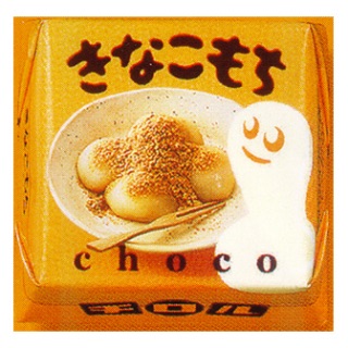 好きなチョコ菓子、教えて下さい！