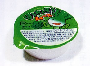 給食で好きだったメニュー!