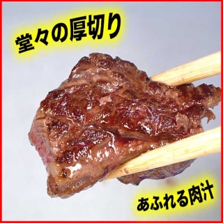 焼肉で必ず注文するものは何？