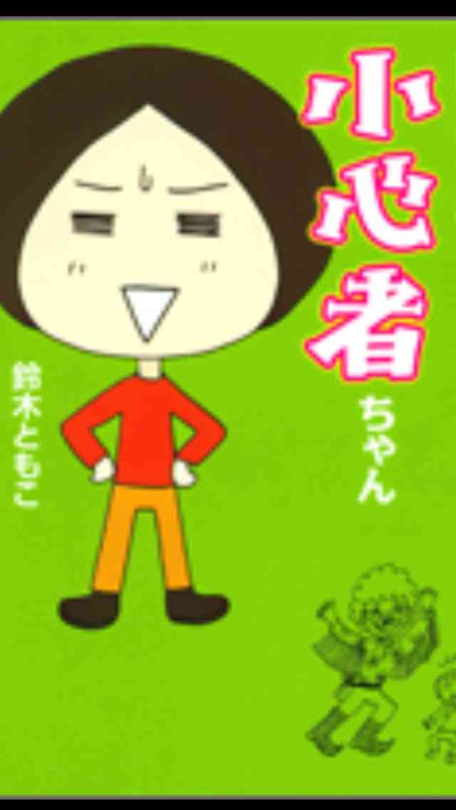 思わず自分を重ね合わせてしまうキャラクター