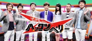 深夜番組が好きな人♪