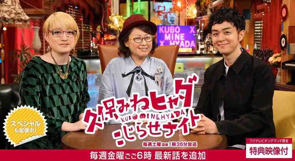 深夜番組が好きな人♪