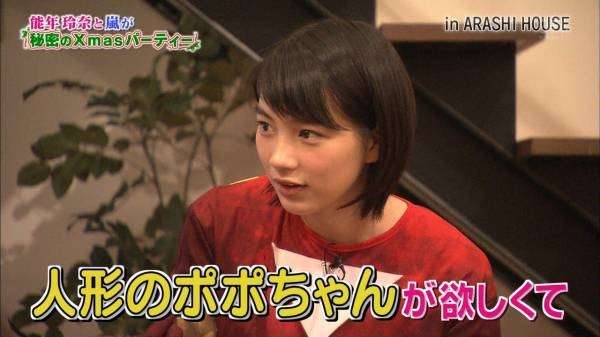 ベッキー&能年玲奈のホワイトデート2ショットが話題「意外な2人」「新鮮」