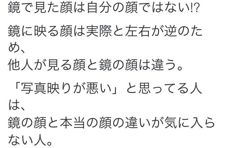 自分の容姿 上中下どれですか？