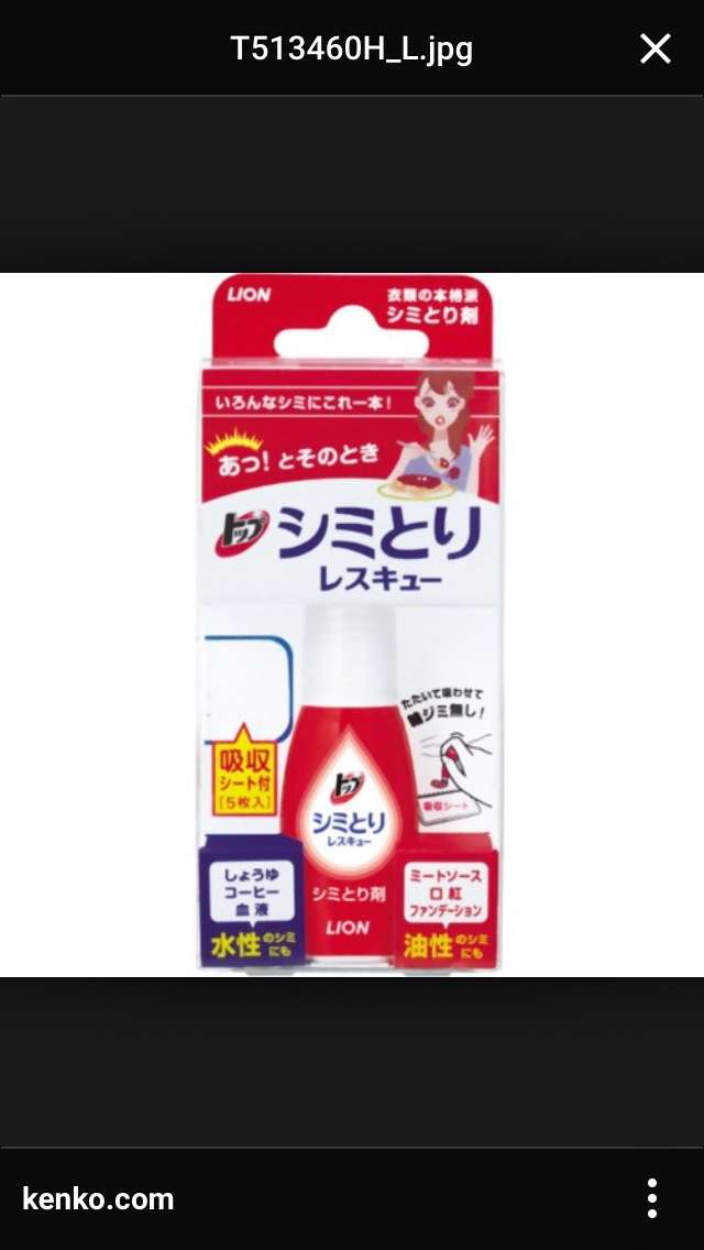手のひらサイズの「洗濯機」登場！ 外出先でも洗えちゃう!!
