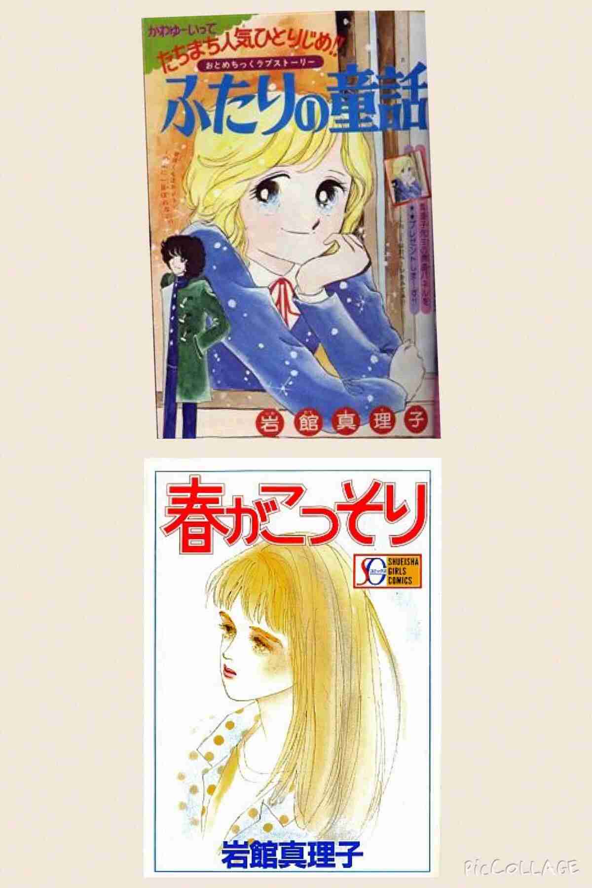少女漫画あるある