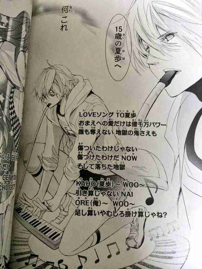 少女漫画あるある