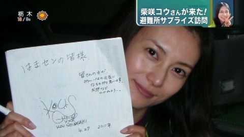 すっぴんが変わらないと思う芸能人は(´・ω・`)？