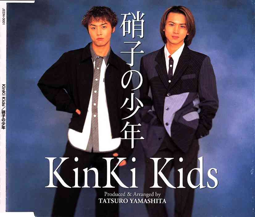 青春時代の思い出の曲