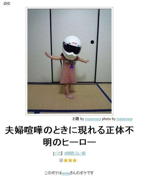 ユニークだな〜と思ったこと