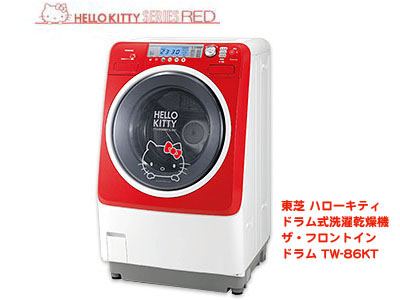 キティ好きな人!!