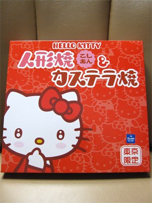 キティ好きな人!!